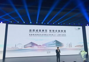 全系2.0T动力加持 国产捷豹E-PACE正式下线 掀起豪华SUV新战局