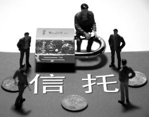 "泛资产管理时代"信托公司更重风险控制_网易财经